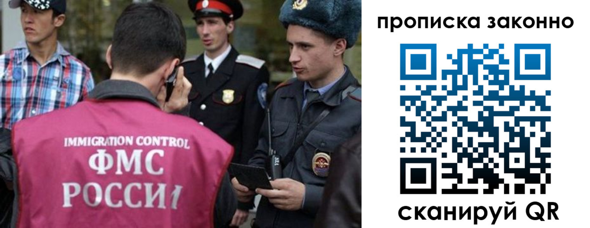 пропишу в квартире в Марксе