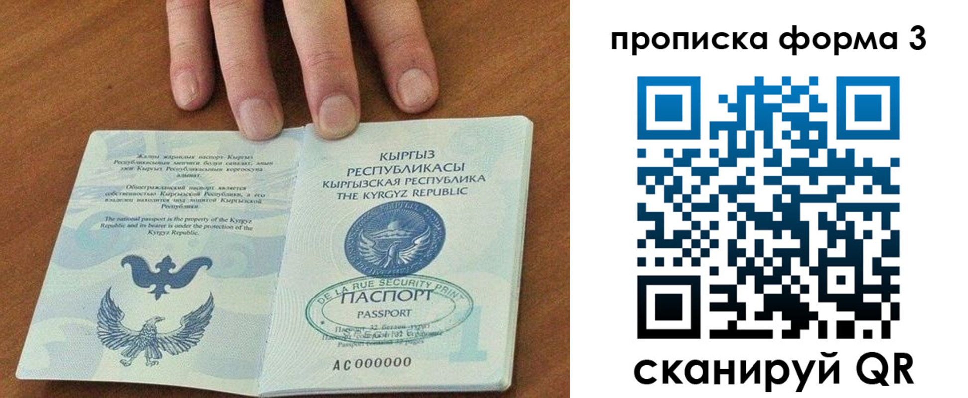 регистрация в Марксе